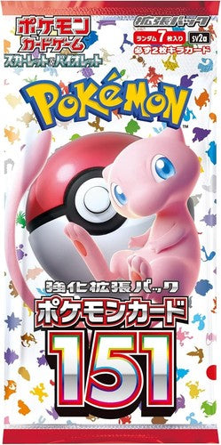 Pokémon 151 boosterpaket SV2a japansk